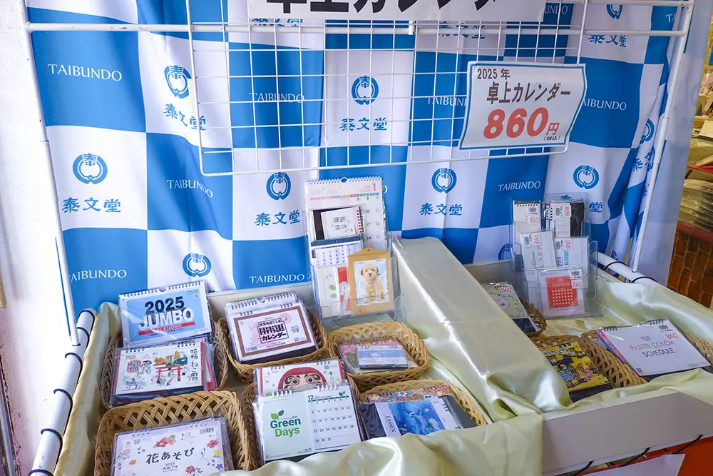 カレンダー店頭販売
