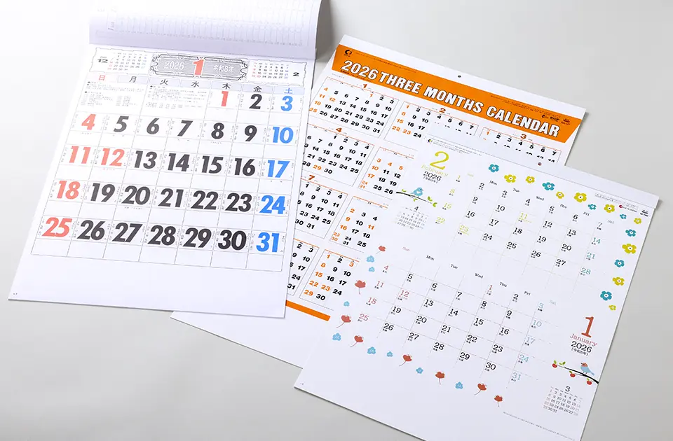 数字月表 名入れカレンダー